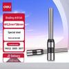 Deli Financial Binding Machine Drill Bits CN plug (adapter included)