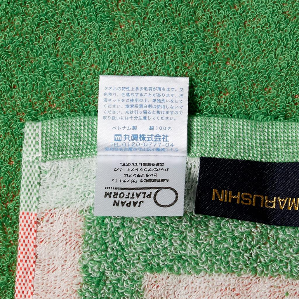 Marushin Sports Дзюдо Завершение карьеры 0135031600 Полотенце, "Кишки!!" Клуб, Подарок, Антибактериальный, 100% Хлопок,