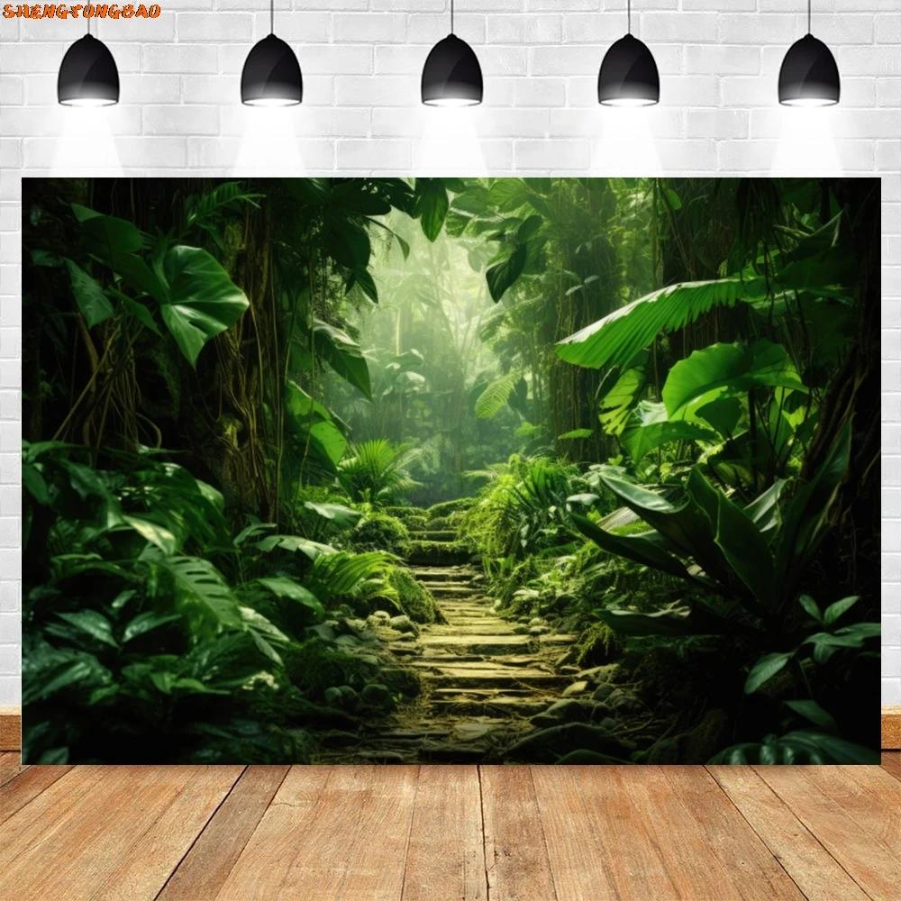 VIKAMA Misty Tropical Rainforest Tapestry Primitive Forest Plants Background Cloth Natural Forest Style Living Room Decoration