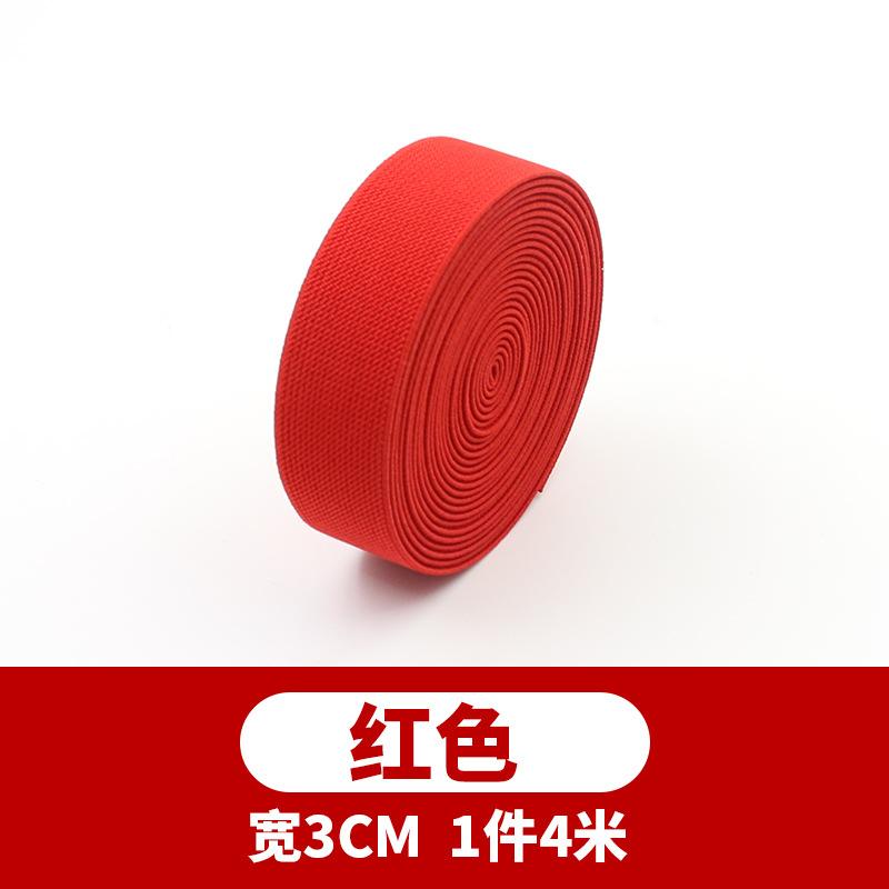 Color Twill Elastic Band Thickened Elastic Rubber Band Clothes Pants Wide Elastic Rope Flat Elastic Belt Belt Webbing