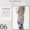 Yoga Top with Back Long Size 284 [machikaada] Women's Design, Length, Full-Length Fit, (Greige, F)
