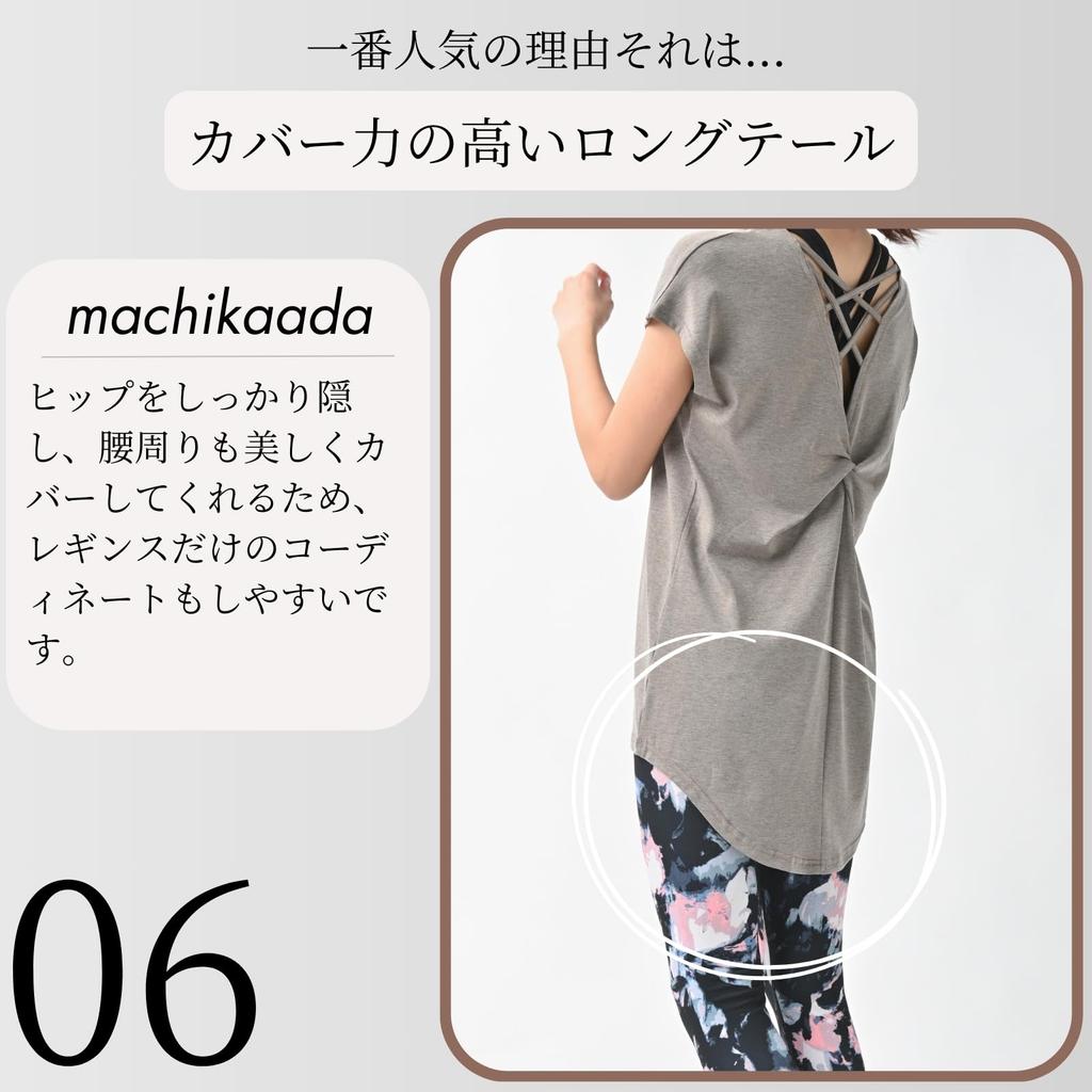 Yoga Top with Back Long Size 284 [machikaada] Women's Design, Length, Full-Length Fit, (Greige, F)