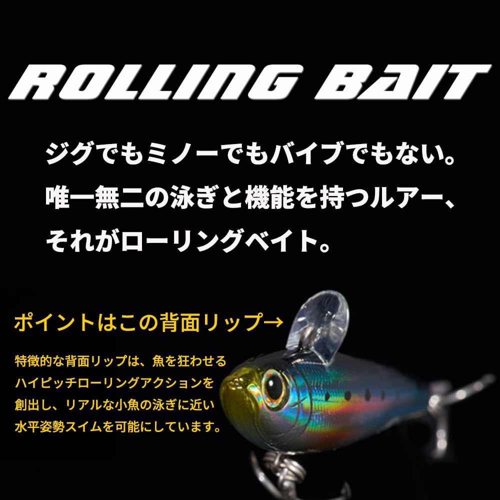 Tackle House Воблер Rolling Bait PHG Ayu 66-10 RB66-10