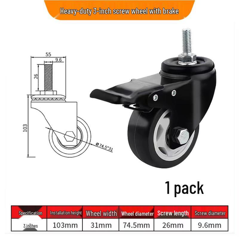 Бесшумные поворотные колеса с тормозом, 1,5-3 дюйма, Сверхмощные, грузоподъемные для тележек