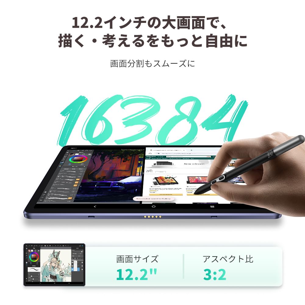 Эксклюзивный Android 14 Планшет для рисования Magic Drawing Pen X3 Pro Slim IPS с функцией рисования иллюстраций, Сервисное обслуживание по гарантии, Япония, Планшет PadXPPen 12-дюймовый,