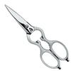 Zwilling "Classic Satin Kitchen Scissors" Stainless Steel Kitchen Scissors, Made In Germany [Official Japanese Product] 43923-200