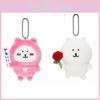 Joke Plush Bear Toy Anime Peripheral Cute Cartoon Keychain Backpack Pendant
