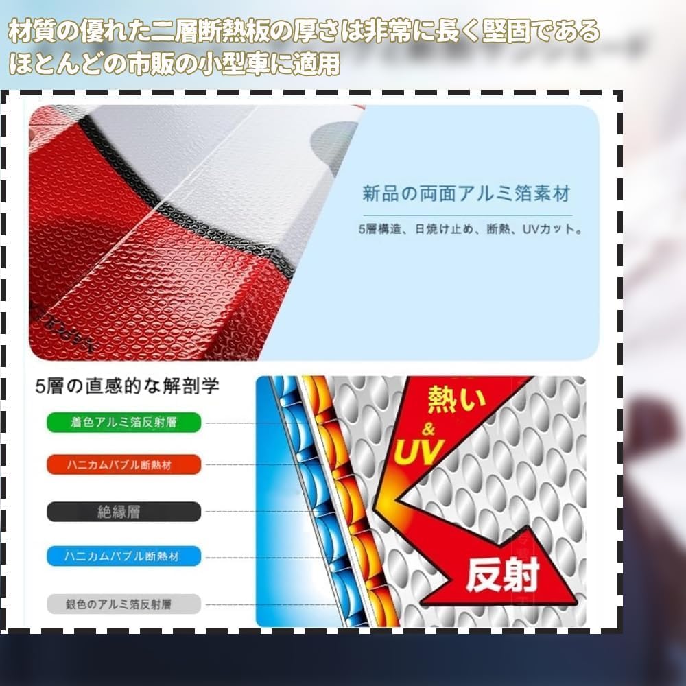 DEARING Car Front Sunshade for Kei Cars Model Car Front Sunshade for Kei Light Heat Heat Summer Easy Cute Character Car Front Heat Foldable [2025 -