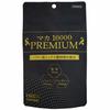 Maruman Maca 10000 Premium (bag) 160 Tablets