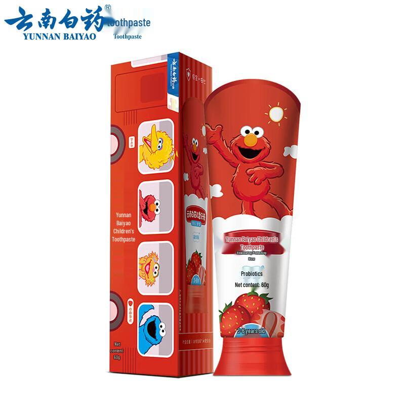Yunnan Baiyao Probiotic Children's Toothpaste