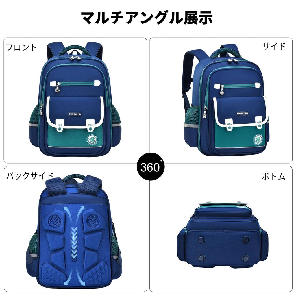 Backpack for A4 Large Elementary School Commuting To School Entrance Green [FANDARE] Kids, Size, Lightweight, Capacity, Boys, Girls, Kindergarten,