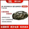 JBL Портативная Bluetooth-колонка Boombox 4, штекер CN (адаптер в комплекте)