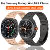 Металлический ремешок для Samsung Galaxy Watch 8 40 мм 44 мм, браслет из нержавеющей стали для замены, для Galaxy Watch8 Classic Correa