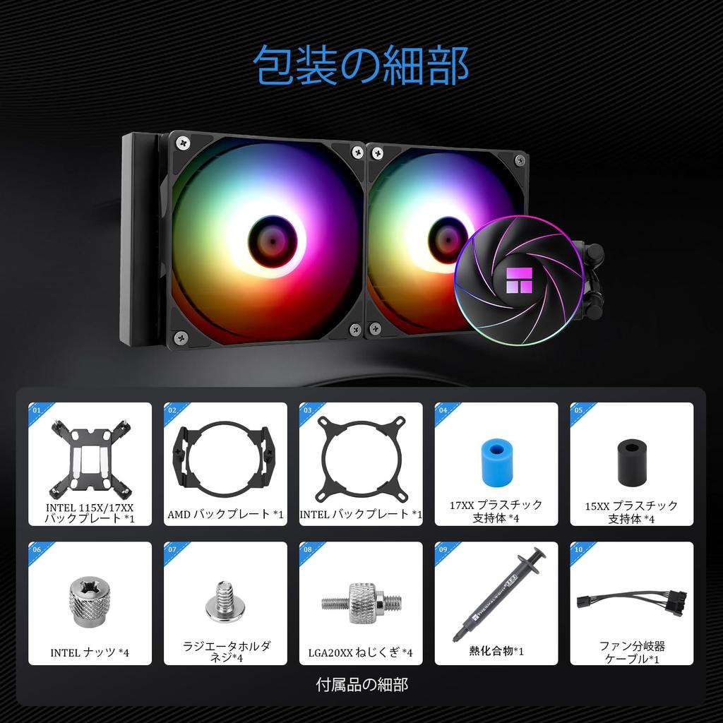 Thermalright AQUA ELITE 360 WHITE ARGB CPU Liquid Cooling CPU Cooling Row Size 120mm PWM ARGB Liquid Cooler Compatible with INTEL 1700 Cooler, 360,