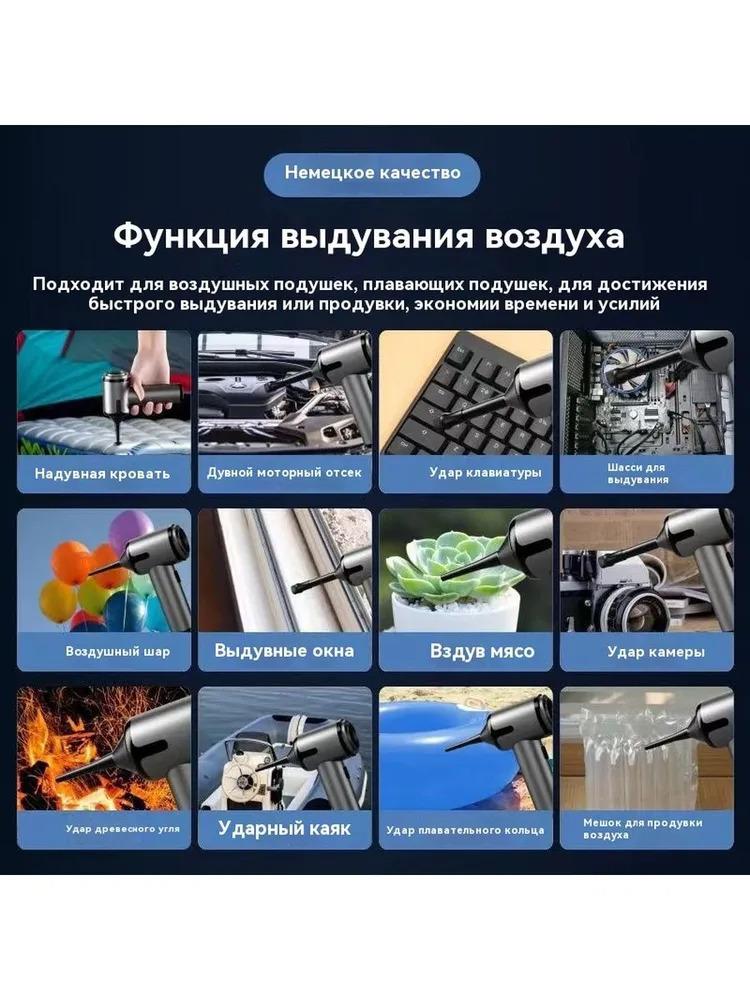 Беспроводной автомобильный пылесос/Мощный автомобильный пылесос/6 парковочных мест