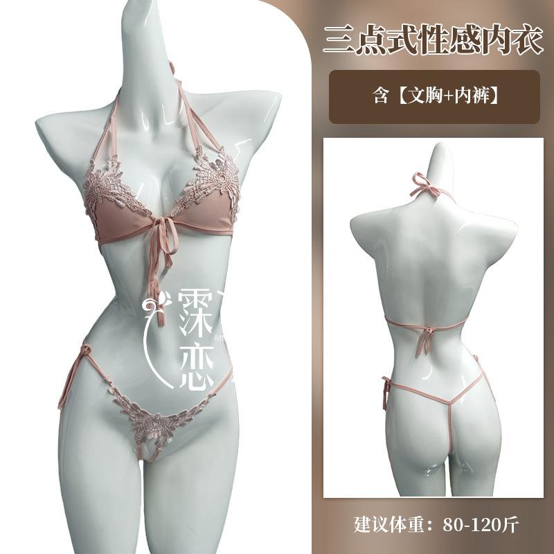 Sexy underwear, small breasts, three-point sexy lace, perspective temptation, open-file chest exposure, passion, pure desire suit
