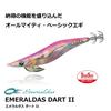 Daiwa Emeraldas Dart II Squid Lure 3.0 Pink-Red