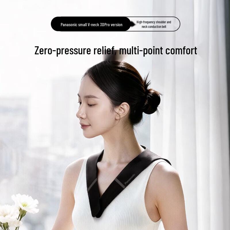 Panasonic Массажер для шеи и плеч 3D PRO с V-образным вырезом, китайская вилка (адаптер в комплекте)