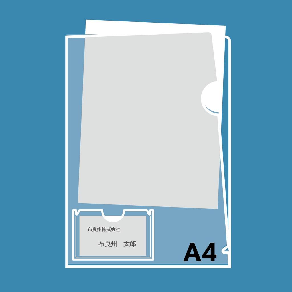 Plus Clear Holder A4 with Card/Business Card Pockets, 50 Sheets