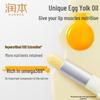 Runben Baby Egg Yolk Oil Lip Balm