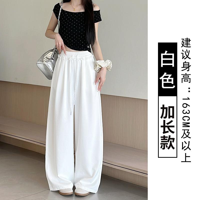 Lace-edged Ice Silk Wide-leg Pants Women's Summer Thin High-waisted Thin Loose-fitting Straight-leg Pants Casual Mopping Pants