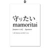 Японская каллиграфия Укиё Икигай Ваби-Саби Настенное искусство Холст Живопись Скандинавские постеры и принты Настенная картина для декора гостиной