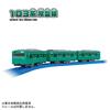 Takara Tomy Plarail 103 Series Joban Line Train Toy 3 and (Ages up)