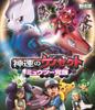 Pocket Monsters the Best Wishes Mewtwo Awakens Movie Genesect (Blu-ray Disc)