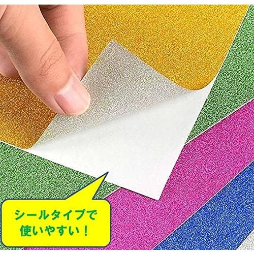 Glitter Sheets for Jumbo Fans, 10-Color Set, Sticker Type, A4 Size (Glitter Sheets)