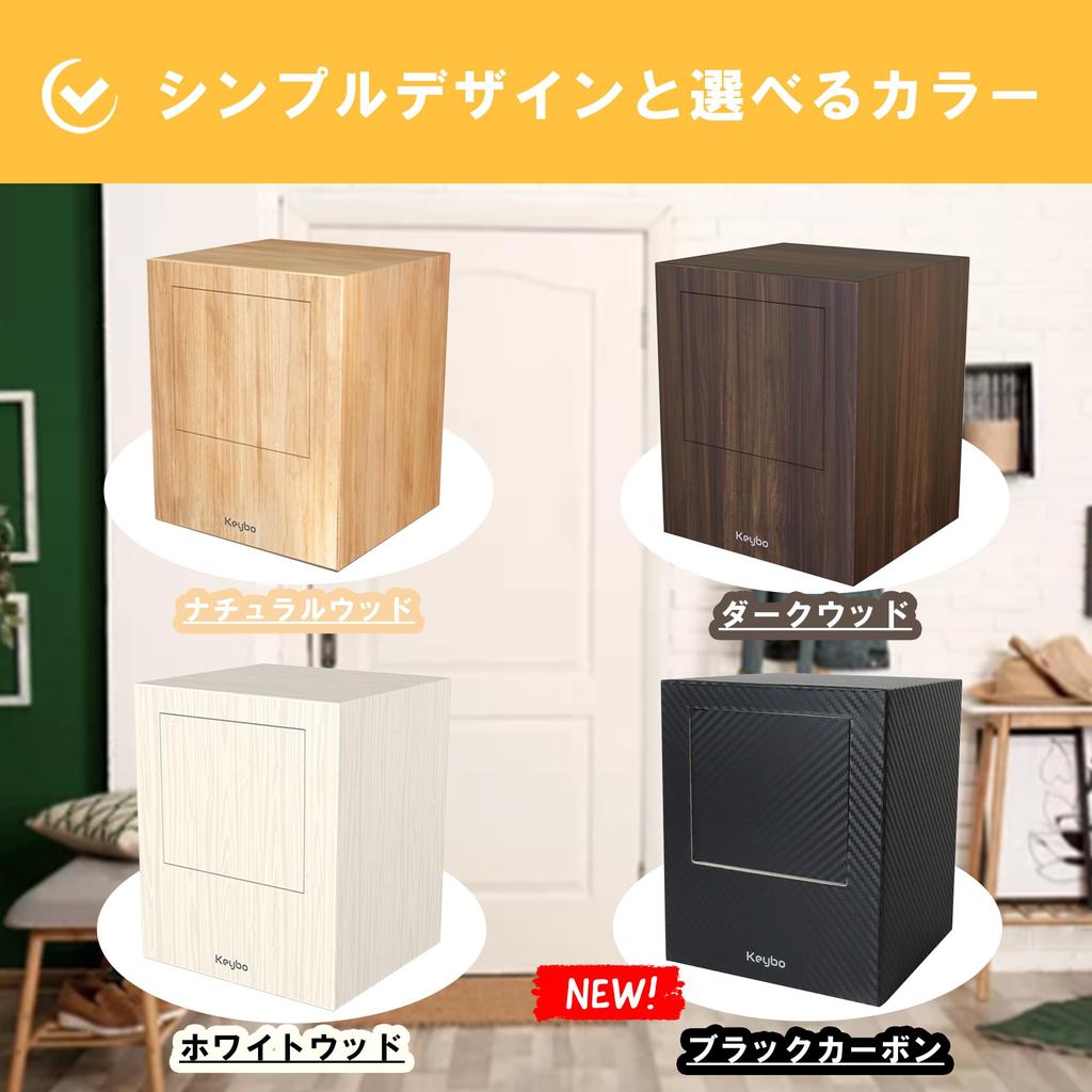 Keybo Smart Key 0.3 Seconds Storage, Relay Attack Prevention Key Case, Large Capacity Radio