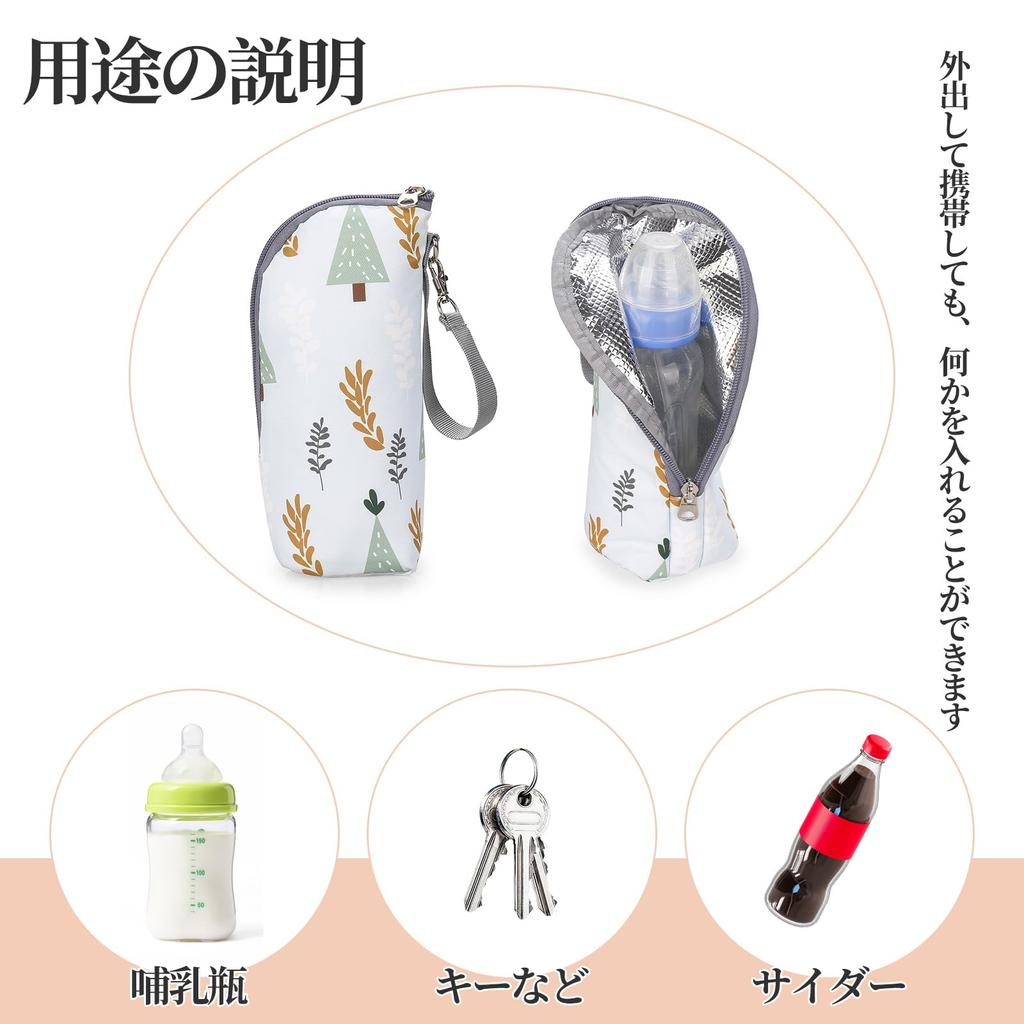 Бутылочка для кормления Doyime, детская бутылочка, сумка для детской бутылочки, сохраняет холод и легко подходит для детского душа, идеально подходит для кормления, сумка, сумка, бутылочки, теплые,