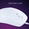 ROCCAT PURE SEL Игровая мышь Японский дистрибьютор - Ультралегкая 49 г, Проводная, Белая, Оптическая/8K Разрешение/Боковые кнопки/Механическая