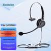 HION FOR900 Lightweight Single-Ear Call Center Headset (CN version)