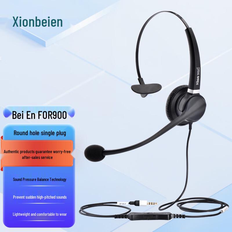 HION FOR900 Lightweight Single-Ear Call Center Headset (CN version)