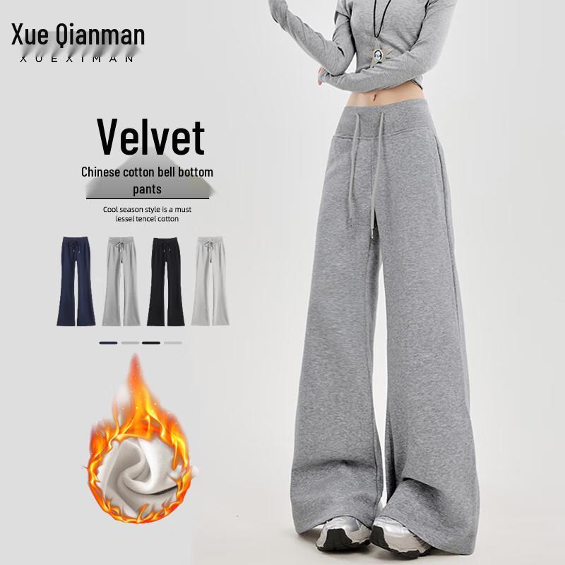 Женские расклешенные спортивные штаны для йоги с высокой посадкой