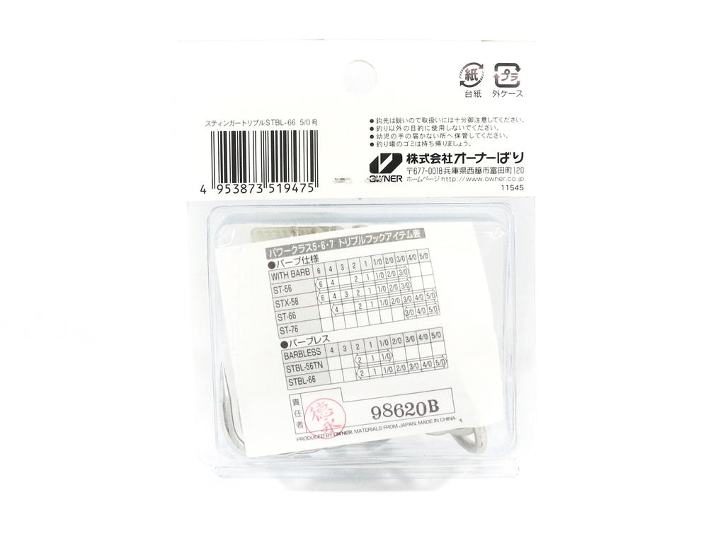 Owner STBL-66 TN 4X тройной крючок без бородки, усиленный, размер 1 (9420)