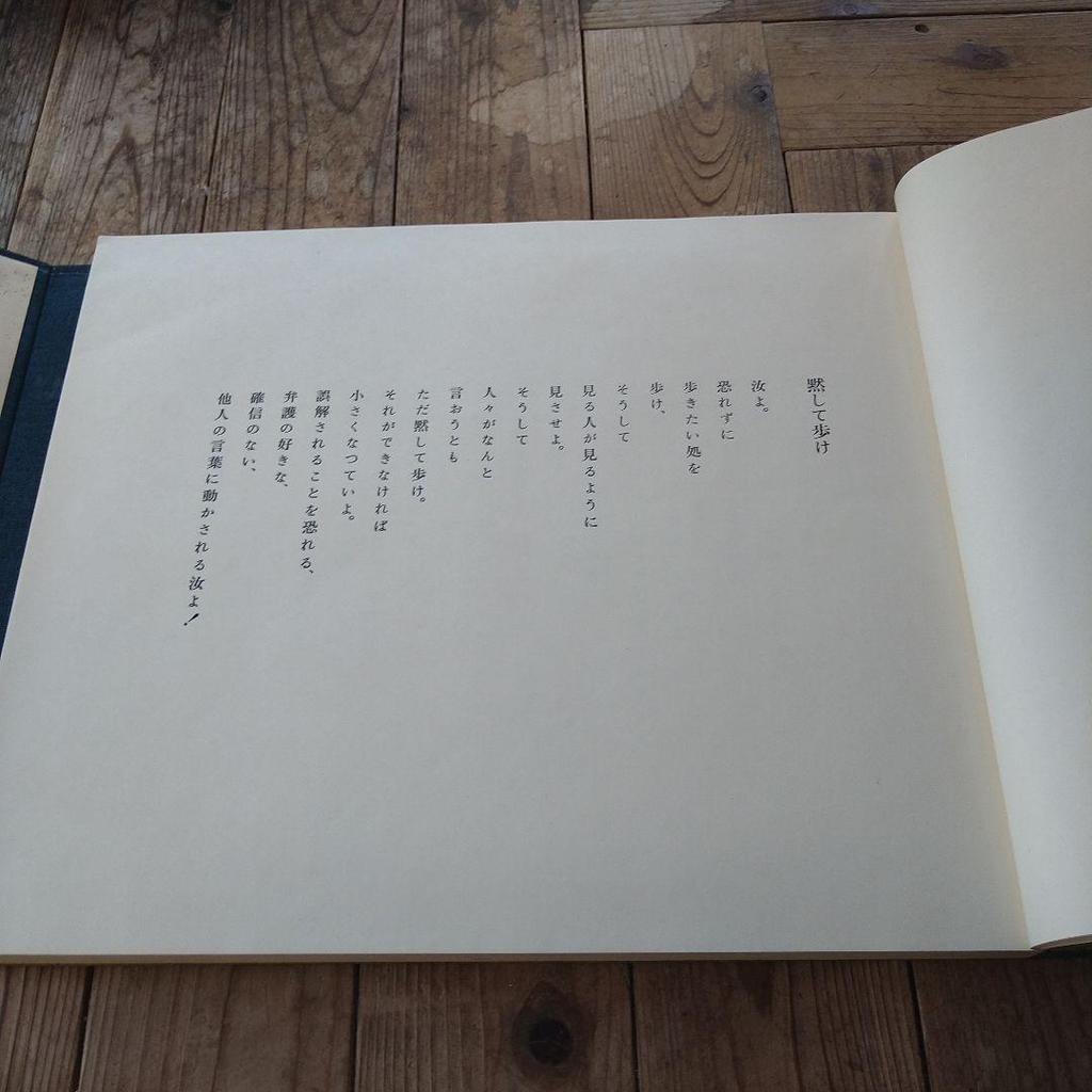 [Б/У] Избранные стихи и картины Мусянокодзи Санэацу