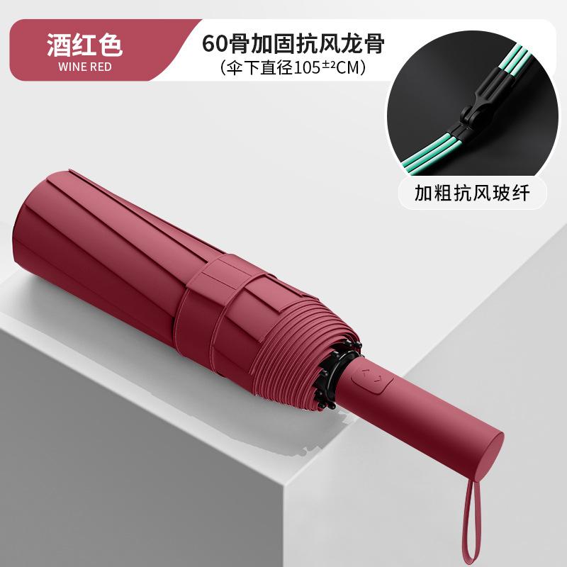 Большой складной зонт от непогоды и дождя с 12 спицами, мужской и женский зонт от солнца высокого класса, зонт от солнца