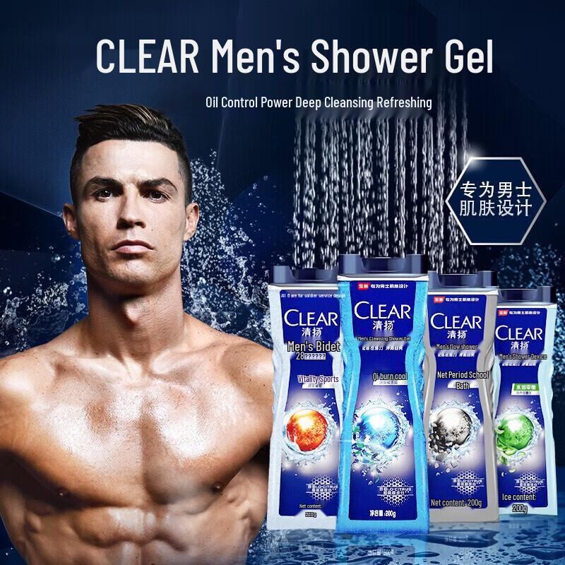 Clear Men's Icy Cool Oil Control Shower Gel