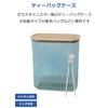 Nishiki Kasei Snoopy Green Tea Bag Storage Container with Tongs, Approx. 17.4 x 9.5 x 19.5 cm, 2.2L Capacity, Made in Japan, for Barley Tea Bags