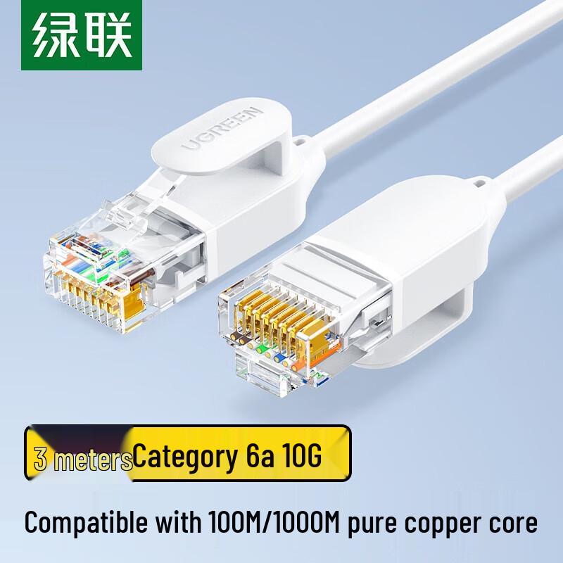 UGREEN Cat6A Slim Network Ethernet Cable