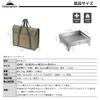 camping moon Bonfire Base Stand Fire Grill Base with Canvas Case 2WAY MT-6-LT