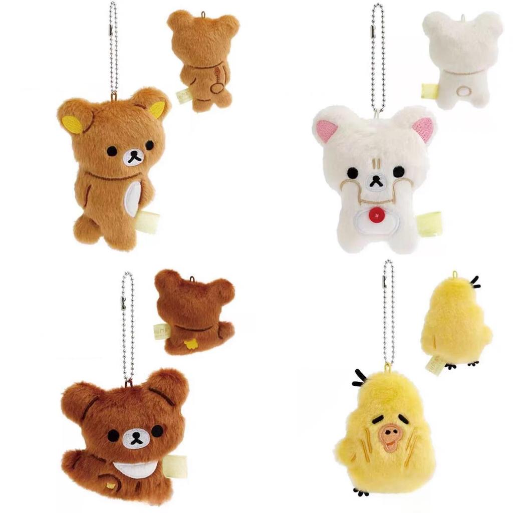 Rilakkuma Plush Toy With Short Plush Material For Kids And Collectors