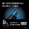 В Panasonic Нос Волосы Батарейный Этикет Моющийся [Выпущено 2024/Работает на Батарейках] Резак, Резак, Мужской Брови, Борода, ER-NGND2-K