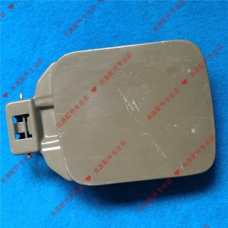 Auto parts High quality For SAIC Maxus G10 Fuel Tank Outer Cover Fuel Tank Cover Fuel Tank Guard