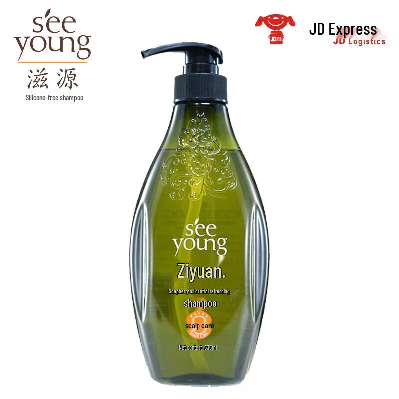 Ziyuan Sapindus Oil Control Shampoo