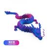 Креативное украшение для дома 3D печать божественный дракон гибкая модель украшения ручная работа модель украшения популярный подарок