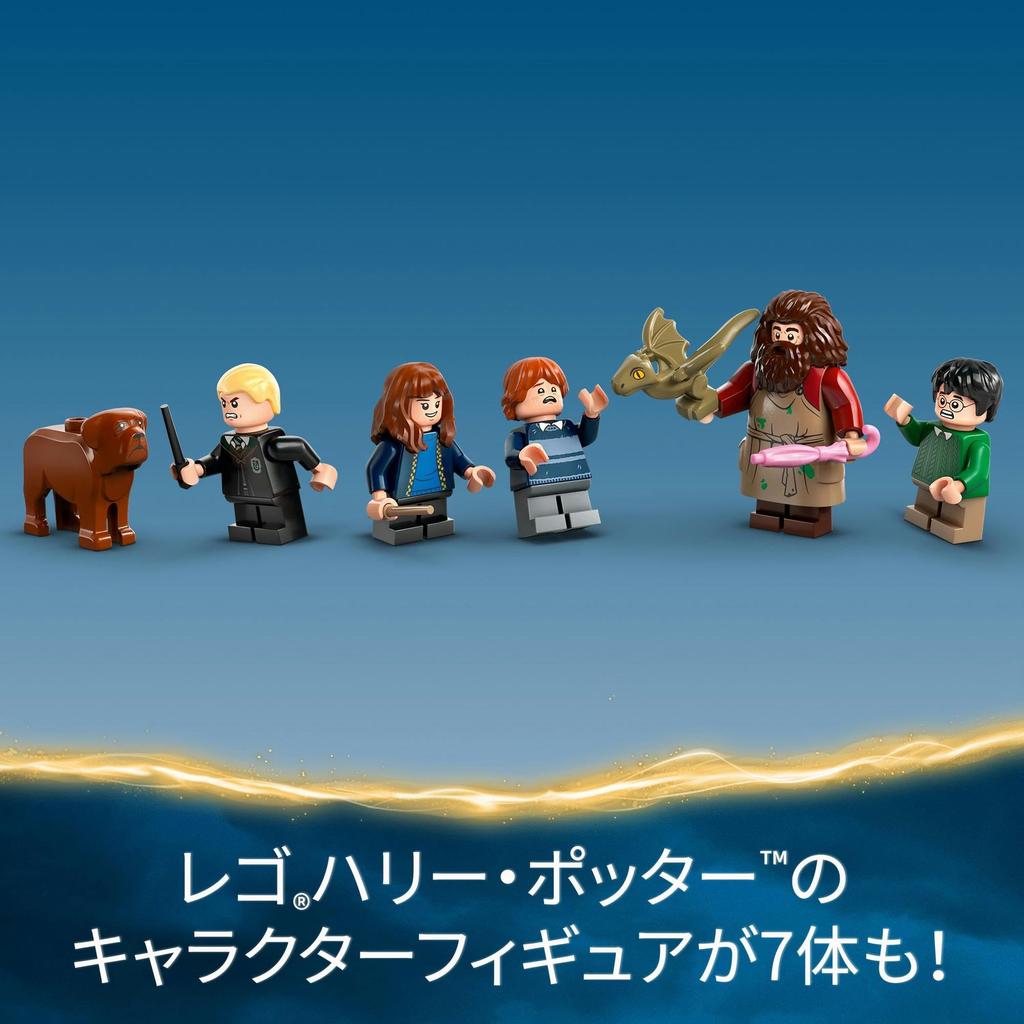 LEGO Harry Potter Uninvited Guest Toy Toy Present Birthday Block Christmas Girls Boys Children 8 Years Old 9 Years Old 10 Years Old Elementary School