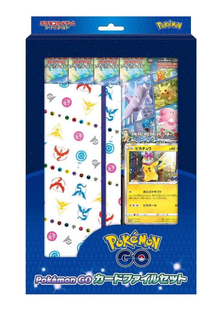 Карточная игра Pokemon Sword Shield Pokemon GO Card File Set &