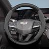 Для Cadillac Замшевая карбоновая накладка на руль Подходит для ESCALADE ESV CT4 CT5 CT6 XT4 XT5 XT6 LYRIQ ATS CTS SRX XLR